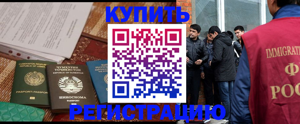 прописка регистрация в Юрьев-Польском